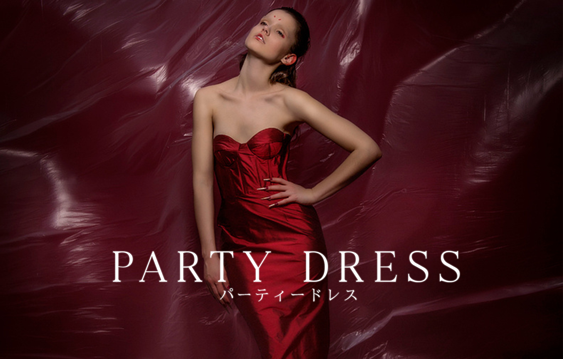 PARTY DRESS｜ゲストドレス・マザーズドレスなら名古屋市のアトリエ 